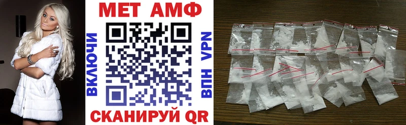 АМФ 98%  Купить  Ивантеевка 