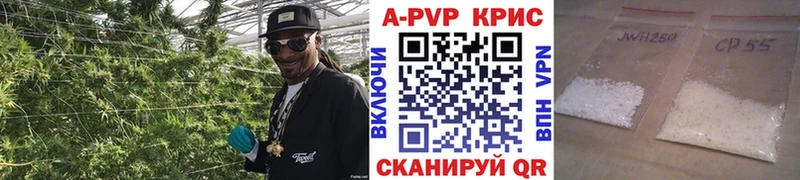 Купить закладки  Ивантеевка  Alfa_PVP СК КРИС 