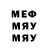 МДМА VHQ Egon Mezic