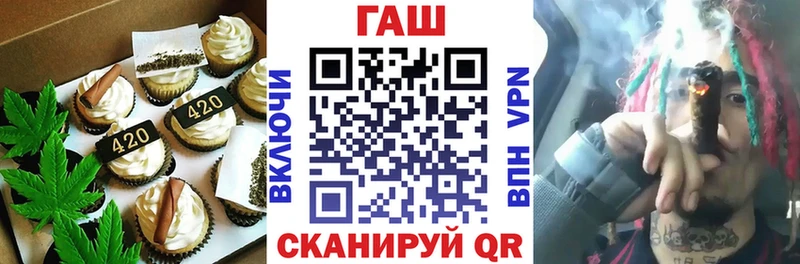 Купить где  Ивантеевка  Печенье с ТГК конопля 
