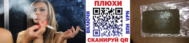 ГАШ гарик  Купить  Ивантеевка 