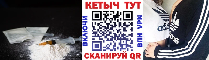 Купить где  Ивантеевка  КЕТАМИН ketamine 