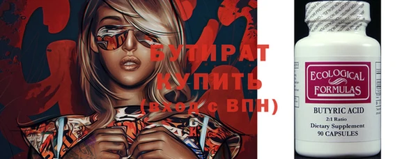 прущий лед Инсар