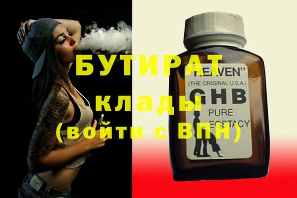 прущий лед Инсар