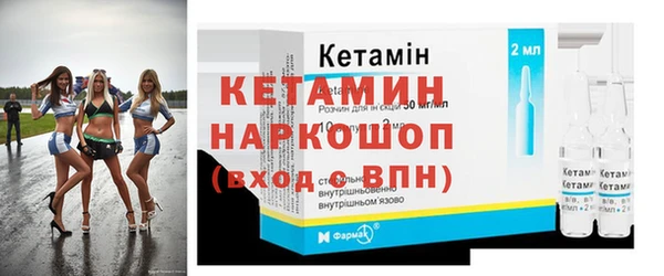 мефедрон мука Инта