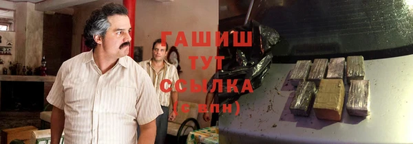 мефедрон мука Инта