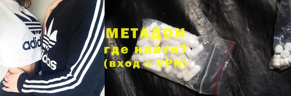 мефедрон мука Инта