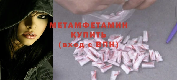 мефедрон мука Инта