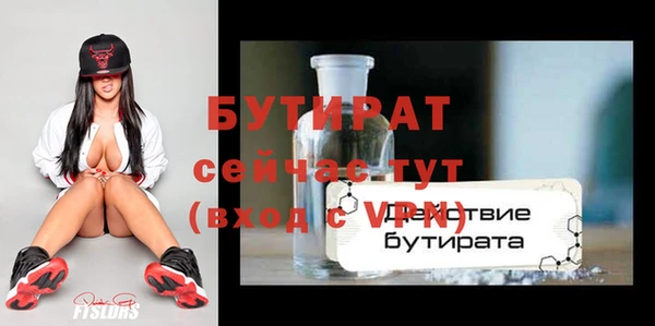 мефедрон мука Инта
