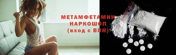 мефедрон мука Инта