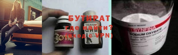 мефедрон мука Инта