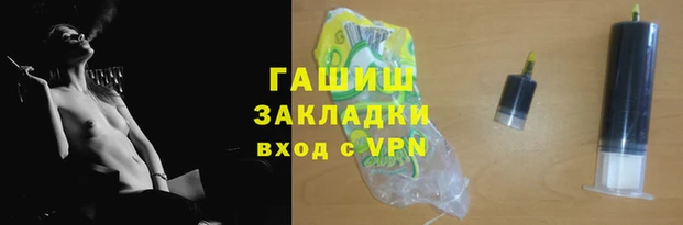 прущий лед Инсар
