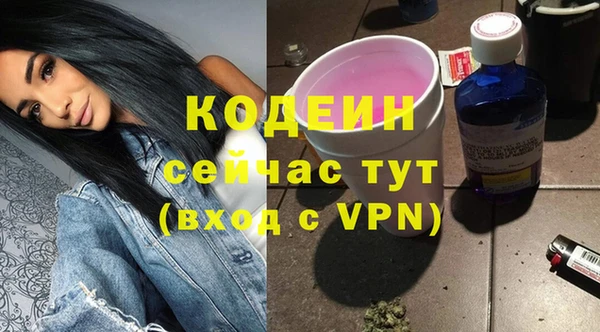 мефедрон мука Инта