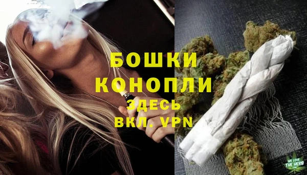 мефедрон мука Инта