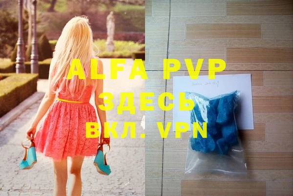 мефедрон мука Инта