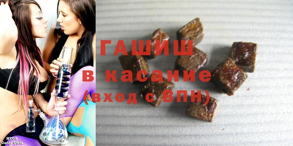 мефедрон мука Инта