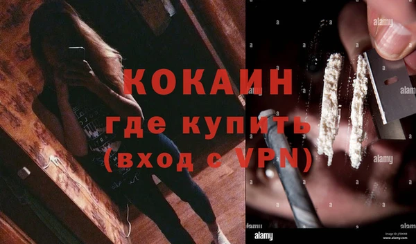 мефедрон мука Инта