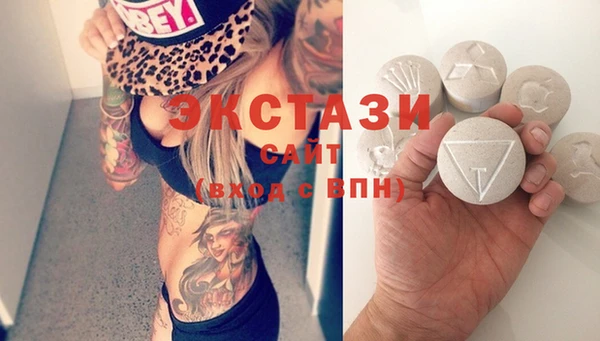 мефедрон мука Инта