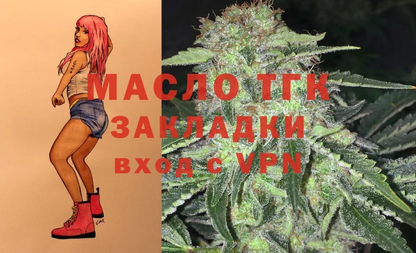 мефедрон мука Инта