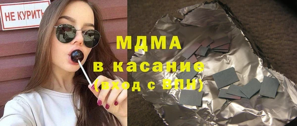 прущий лед Инсар