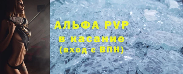 мефедрон мука Инта