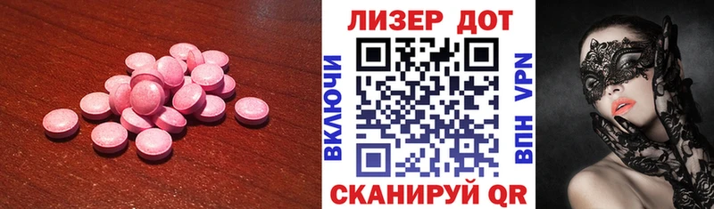 Купить где  Ивантеевка  ЛСД экстази кислота 