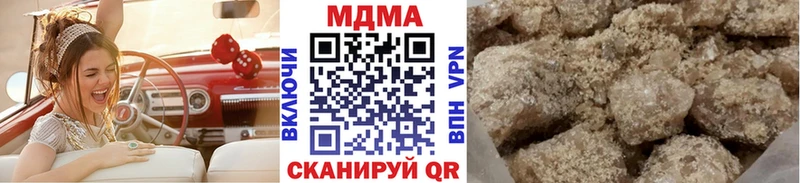 Купить  Ивантеевка  MDMA crystal 