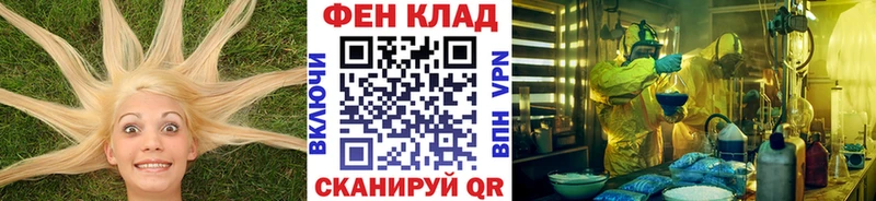 Первитин Декстрометамфетамин 99.9%  Купить  Ивантеевка 