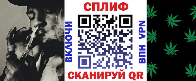 Купить закладки  Ивантеевка  Бошки марихуана план 